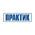 Сейфы ПРАКТИК